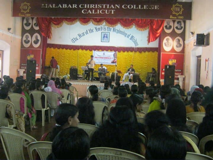 MCC Calicut campus in Kozhikode, Kerala, India — photo 5