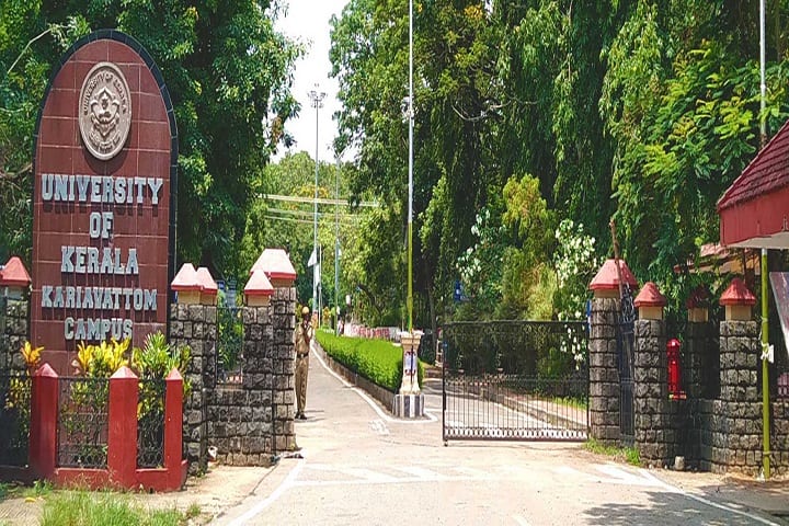 University Institute of Technology campus in Thiruvananthapuram, Kerala, India — photo 1