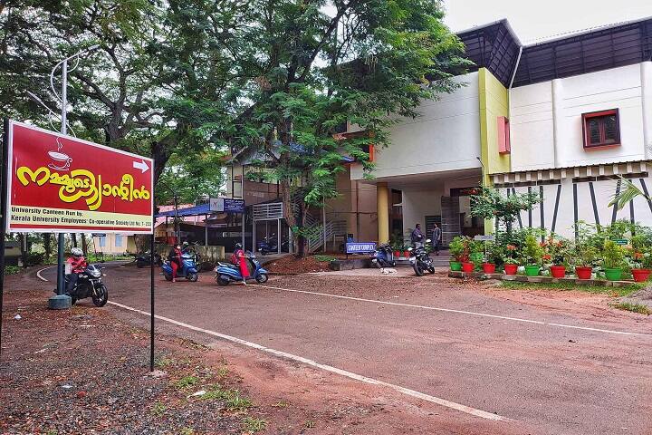 University Institute of Technology campus in Thiruvananthapuram, Kerala, India — photo 2