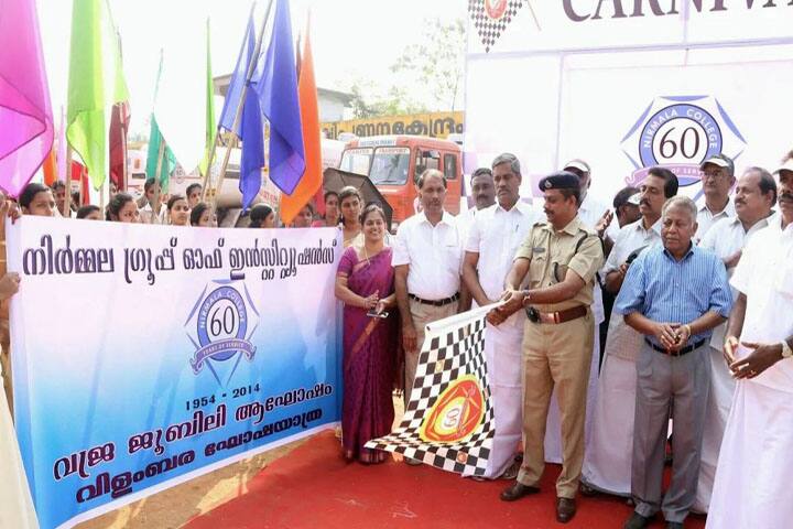 Nirmala College of Information Technology campus in Thrissur, Kerala, India — photo 1