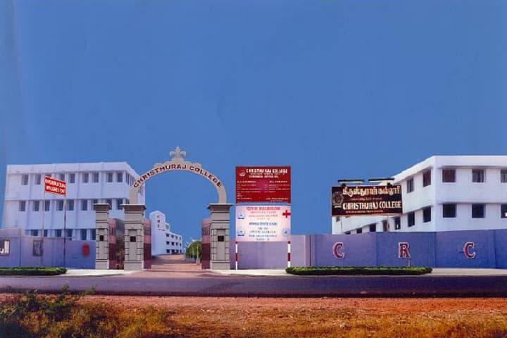 Christhuraj Institute of Management campus in Panjappur, Tamil Nadu, India — photo 1