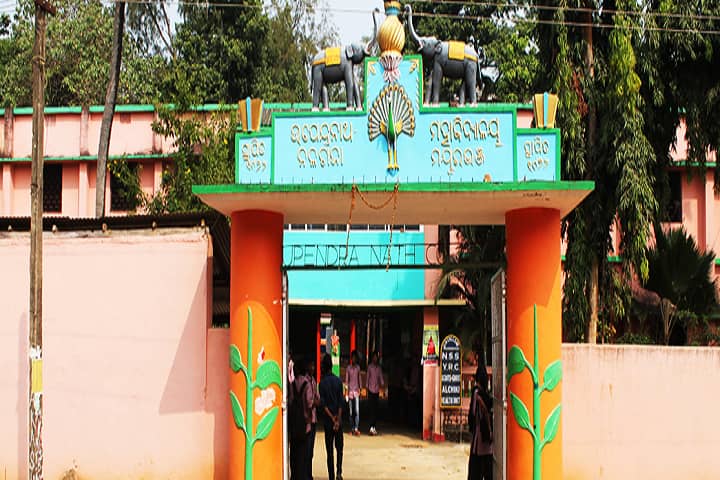 Upendra Nath College campus in Mayurbhanj, Odisha, India — photo 1