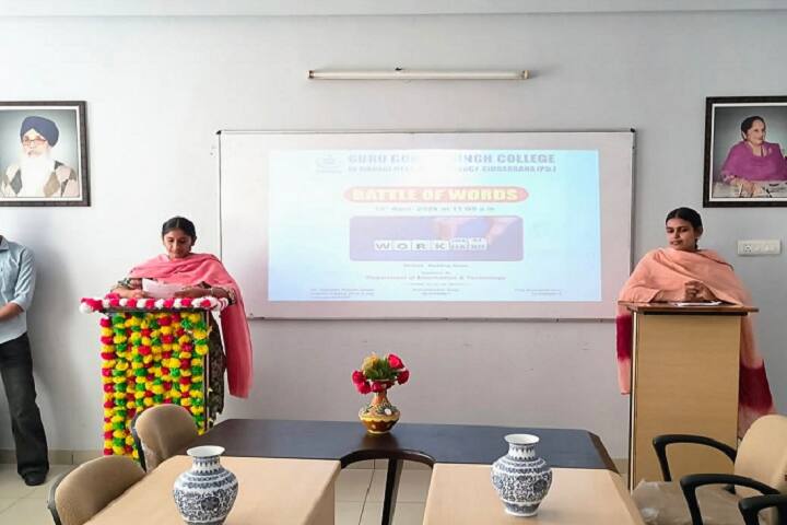 Sardar Parkash Singh Badal College of Management and Technology campus in Muktsar, Punjab, India — photo 4
