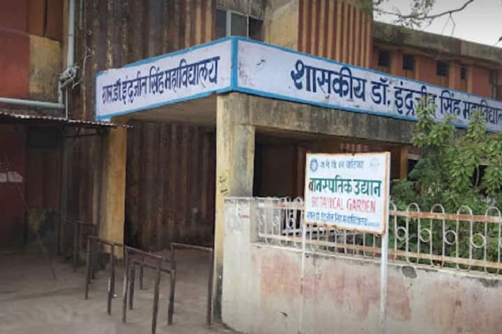 Government Dr Indrajeet Singh College campus in Janjgir, Chhattisgarh, India — photo 1