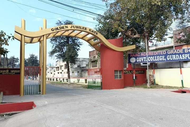 Government College campus in Gurdaspur, Punjab, India — photo 2
