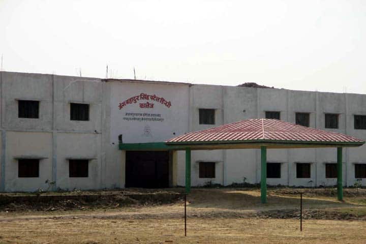 Jang Bahadur Singh Patel Degree College campus in Allahabad, Uttar Pradesh, India — photo 1