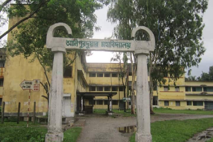 Alipurduar University campus in Alipurduar, West Bengal, India — photo 2