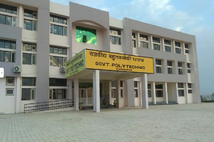 Government Polytechnic campus in Panipat, Haryana, India — photo 1