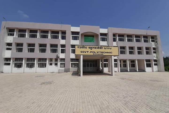 Government Polytechnic campus in Panipat, Haryana, India — photo 2