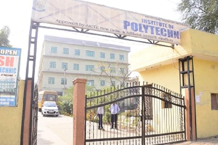 Modish Institute of Polytechnic campus in Mewat, Haryana, India — photo 1
