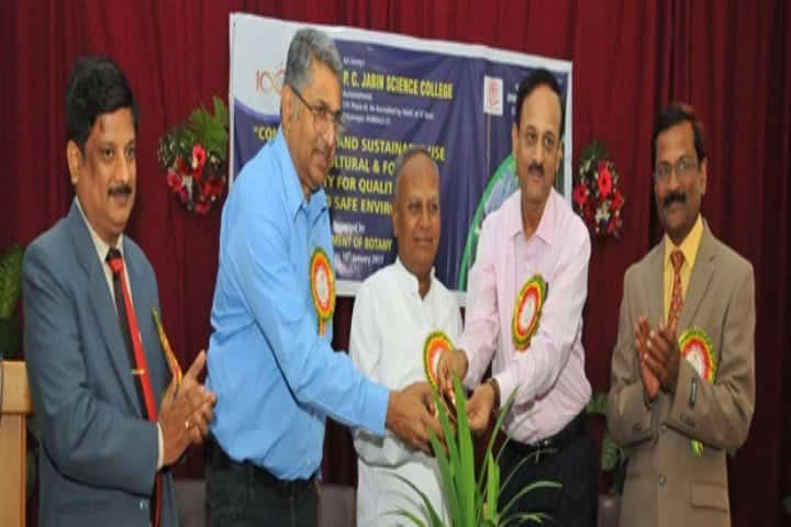 PC Jabin Science College campus in Hubli, Karnataka, India — photo 2