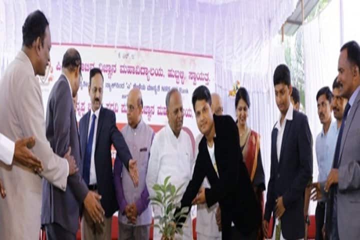 PC Jabin Science College campus in Hubli, Karnataka, India — photo 3