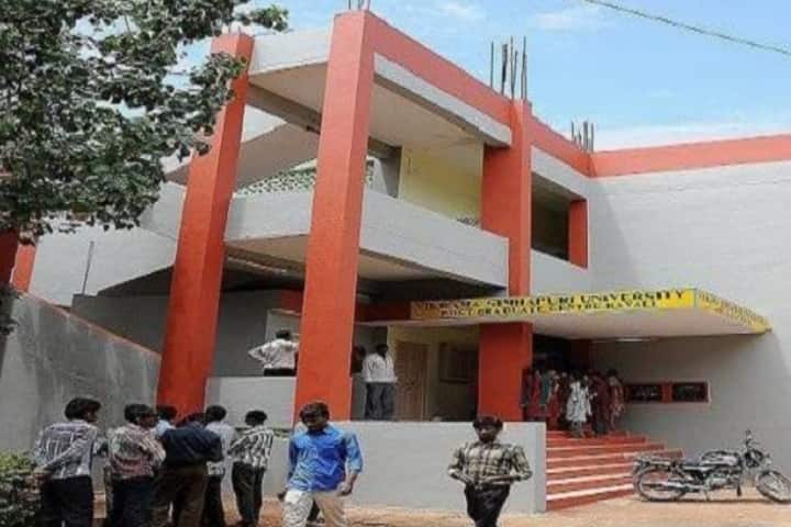 Vikrama Simhapuri University campus in Nellore, Andhra Pradesh, India — photo 2