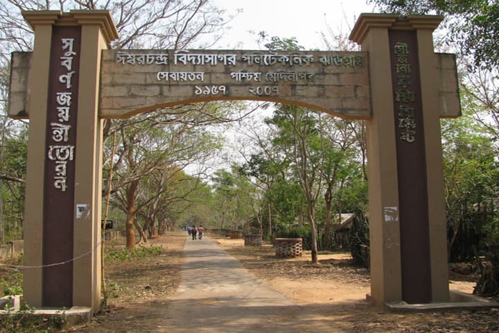 Ishwar Chandra Vidyasagar Polytechnic campus in Paschim Medinipur, West Bengal, India — photo 2