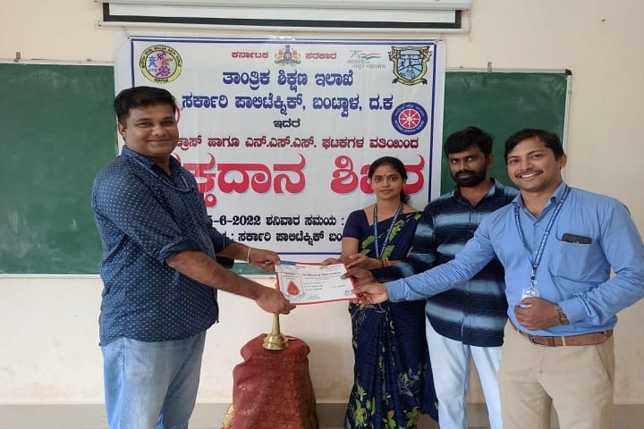Government Polytechnic campus in Mangalore, Karnataka, India — photo 2