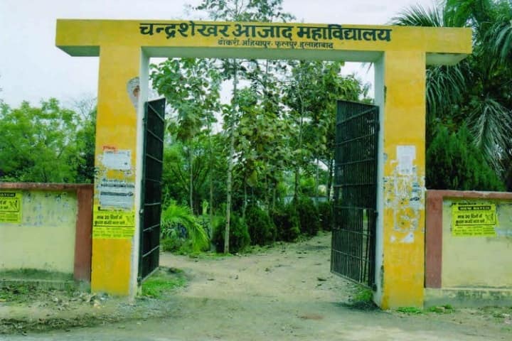 Chandra Sekhar Azad Mahavidyalaya campus in Allahabad, Uttar Pradesh, India — photo 2