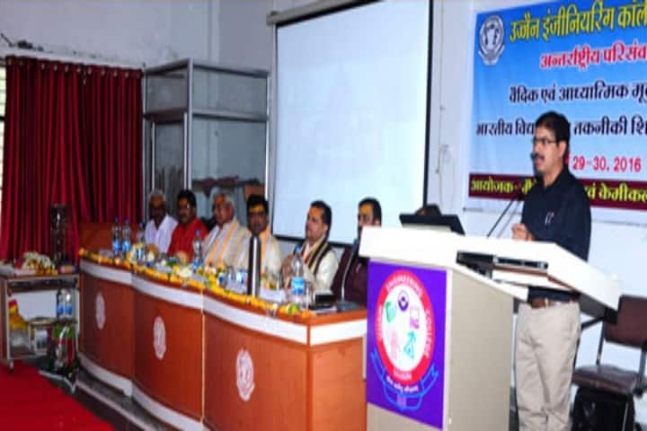 UEC Ujjain campus in Ujjain, Madhya Pradesh, India — photo 4