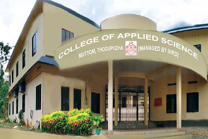 College of Applied Science campus in Idukki, Kerala, India — photo 1