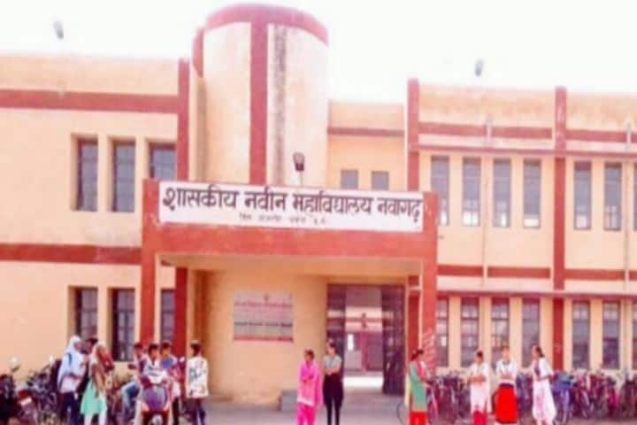 Naveen Government College campus in Durg, Chhattisgarh, India — photo 1