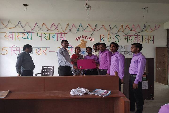 RBS Mahavidyalaya campus in Meja Khas, Uttar Pradesh, India — photo 6