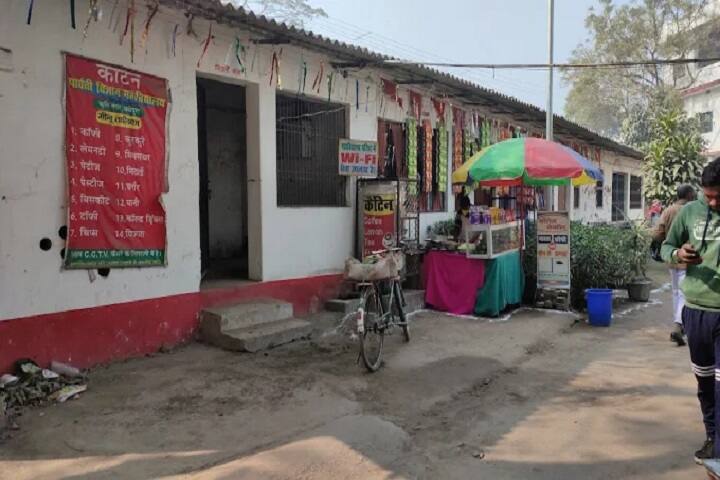 Parwati Science College campus in Madhepura, Bihar, India — photo 5