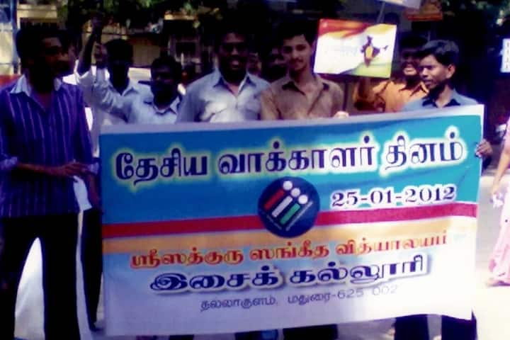Sri Sathguru Sangeetha Vidyalayam College of Music and Research Centre campus in Madurai, Tamil Nadu, India — photo 4