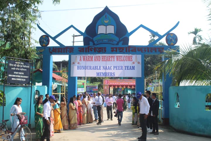 Dhemaji Commerce College campus in Dhemaji, Assam, India — photo 1
