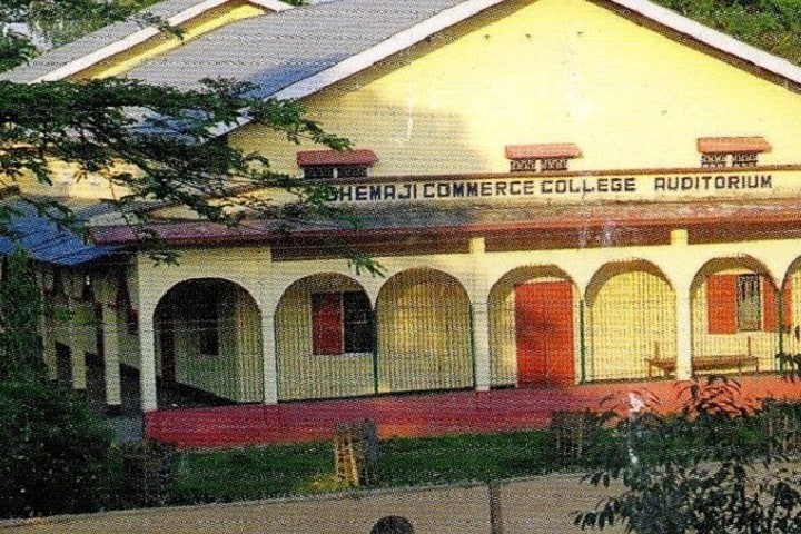 Dhemaji Commerce College campus in Dhemaji, Assam, India — photo 3