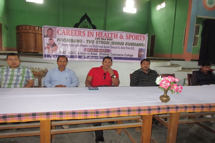 Dhemaji Commerce College campus in Dhemaji, Assam, India — photo 5