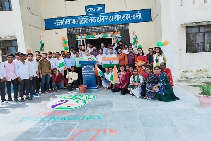Government Polytechnic campus in Basti, Uttar Pradesh, India — photo 6