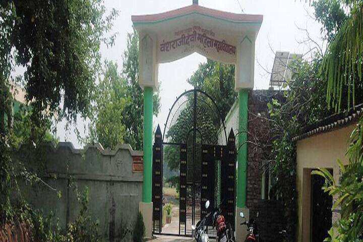 Swatantrata Sangram Senani Paramhans Mishra Vanshrajee Devi Mahila Mahavidyalaya campus in Mau, Uttar Pradesh, India — photo 2