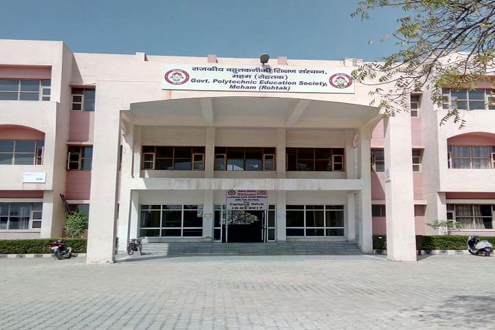 Government Polytechnic campus in Rohtak, Haryana, India — photo 1