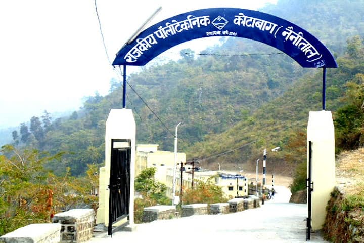 Government Polytechnic campus in Haldwani, Uttarakhand, India — photo 2