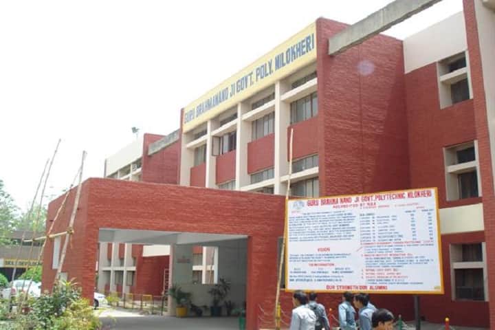 Guru Brahmanand Ji Government Polytechnic campus in Karnal, Haryana, India — photo 1
