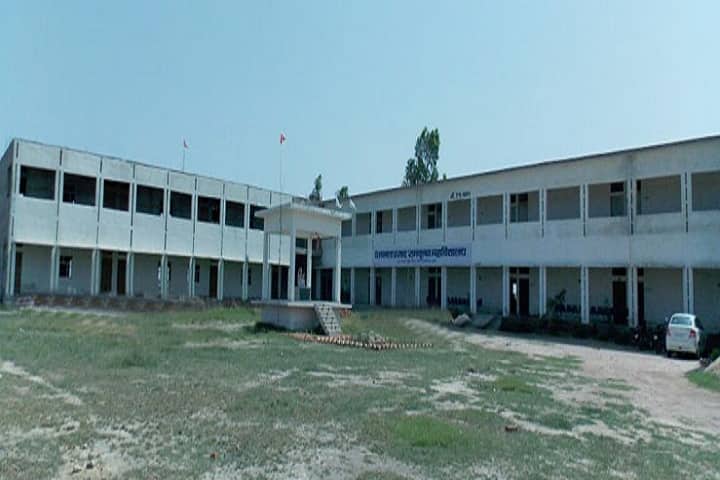Pt Lalta Prasad Ramkrishna Mahavidyalaya campus in Unnao, Uttar Pradesh, India — photo 1