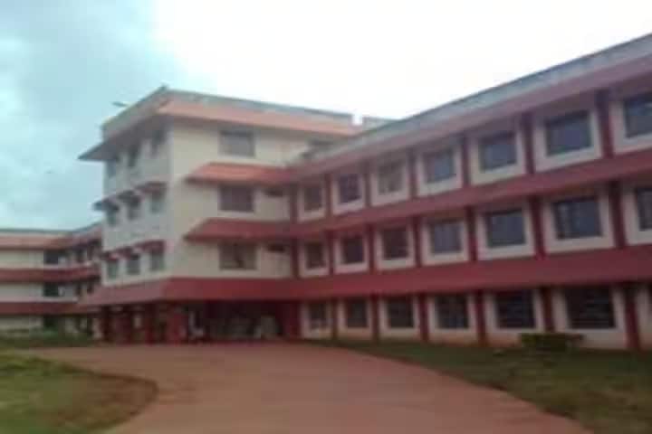 Government College campus in Kattappana, Kerala, India — photo 1