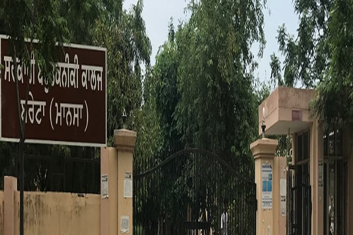 Shaheed Nand Singh Government Polytechnic College campus in Mansa, Punjab, India — photo 1