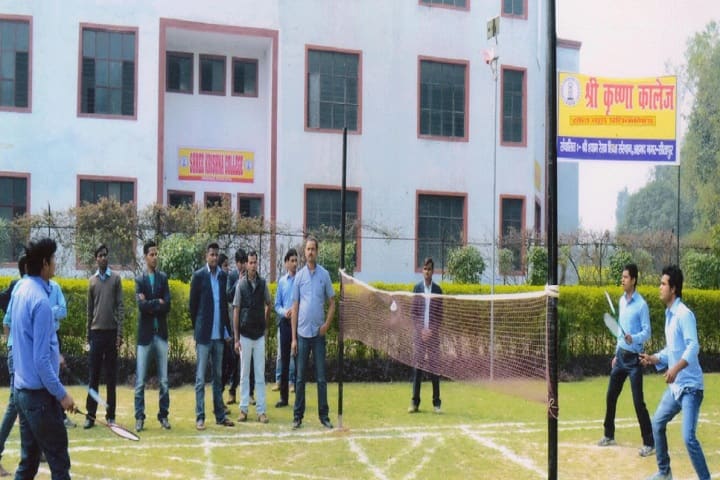 Shree Krishna College campus in Sitapur, Uttar Pradesh, India — photo 1