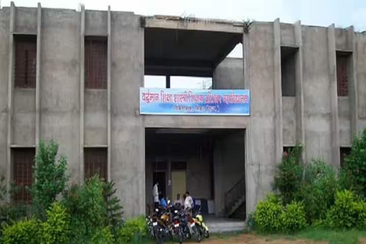 Vardhman Shiksha Shastri TT College campus in Sikar, Rajasthan, India — photo 1