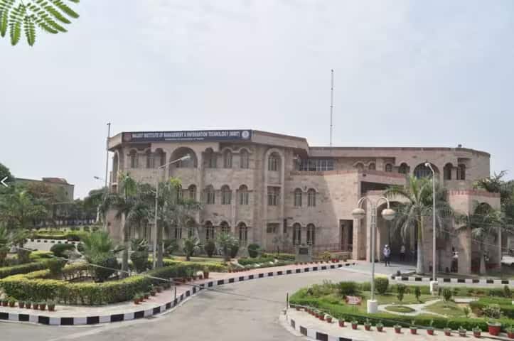 MIMIT Malout campus in Malout, Punjab, India — photo 2
