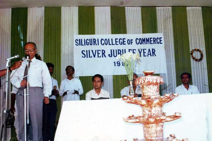 Siliguri College of Commerce campus in Siliguri, West Bengal, India — photo 2
