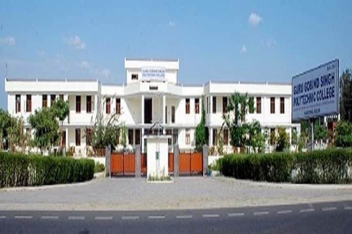 Guru Gobind Singh Polytechnic College campus in Hoshiarpur, Punjab, India — photo 1
