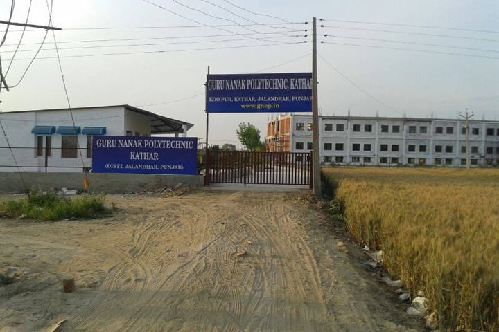 Guru Nanak Polytechnic campus in Jalandhar, Punjab, India — photo 1