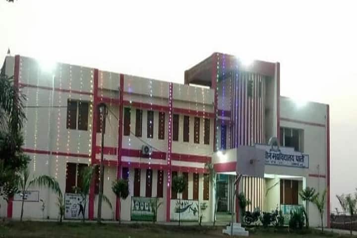 Government Naveen College campus in Pali, Chhattisgarh, India — photo 1