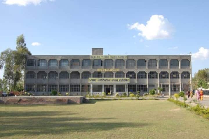 Malwa Polytechnic College campus in Faridkot, Punjab, India — photo 1