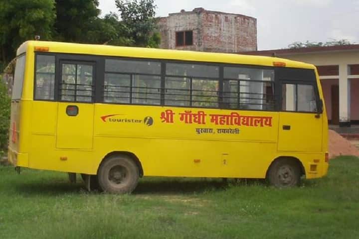 Shri Gandhi Mahavidyalaya campus in Raebareli, Uttar Pradesh, India — photo 4