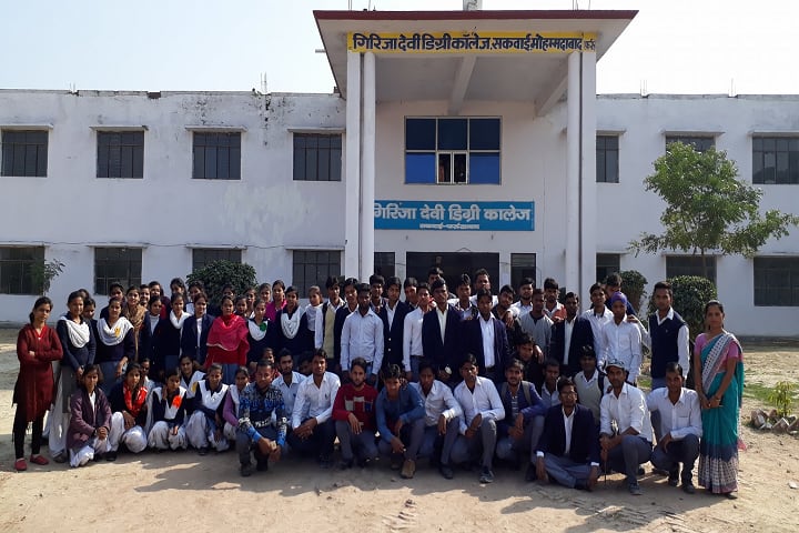Girija Devi Degree College campus in Mohammadabad, Uttar Pradesh, India — photo 1
