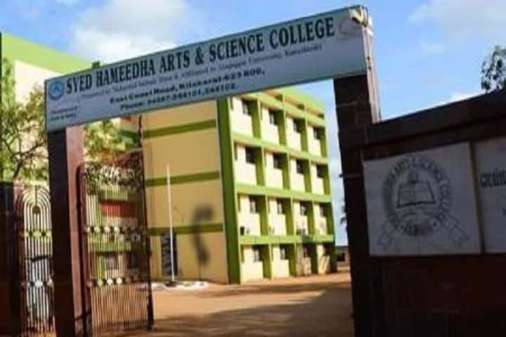Syed Hameedha Arts and Science College campus in Kilakarai, Tamil Nadu, India — photo 1