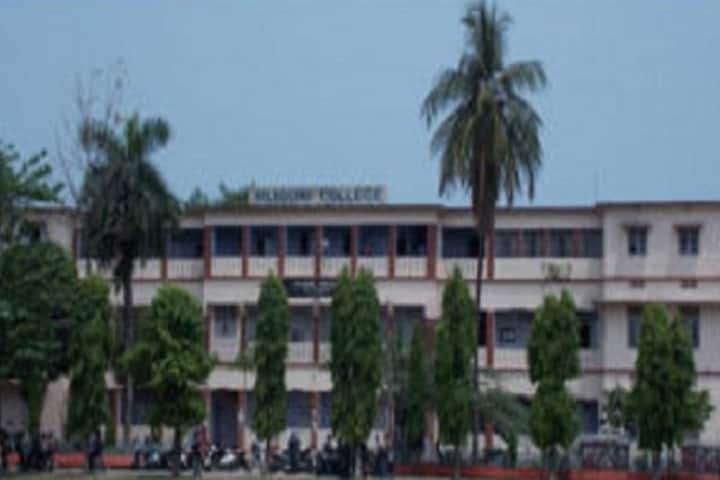 Siliguri College campus in Siliguri, West Bengal, India — photo 1