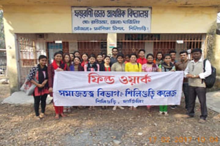 Siliguri College campus in Siliguri, West Bengal, India — photo 5